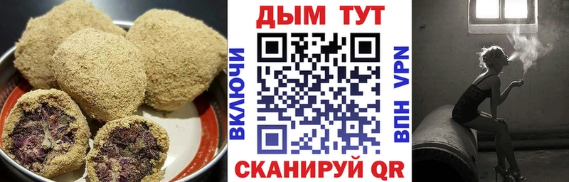 shop наркотические препараты  Горняк  Печенье с ТГК марихуана 