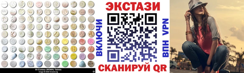 Ecstasy XTC Горняк