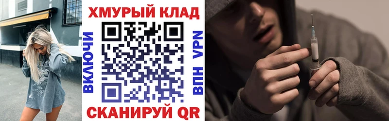 купить наркоту  Горняк  MEGA как зайти  ГЕРОИН афганец 