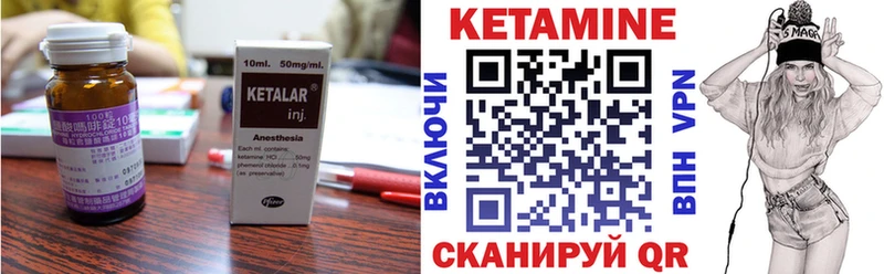 Кетамин ketamine  сколько стоит  Горняк 