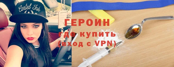 винт Белокуриха