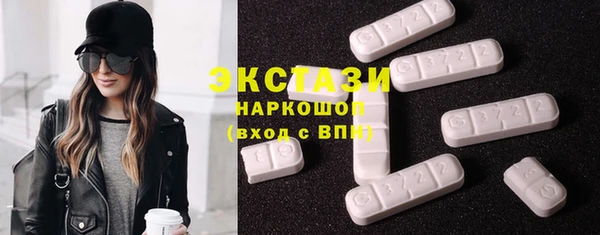 винт Белокуриха