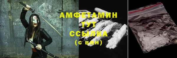 гашик Беломорск