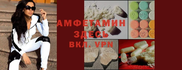 винт Белокуриха