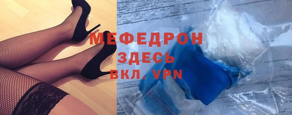 прущие грибы Галич