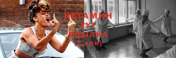 гашик Беломорск