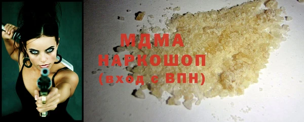 экстази Гвардейск