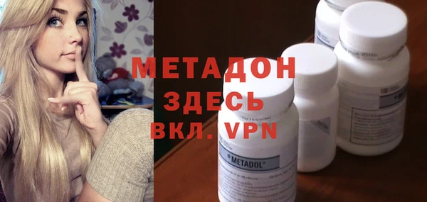 герыч Белоозёрский
