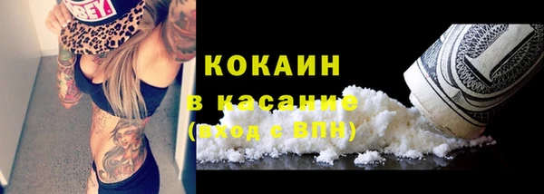 герыч Белоозёрский