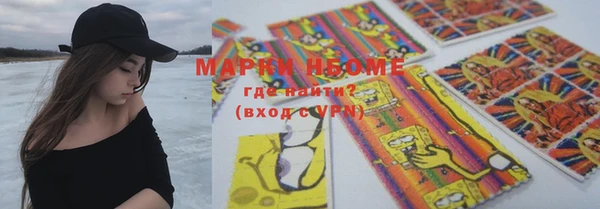 винт Белокуриха