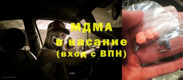 герыч Белоозёрский