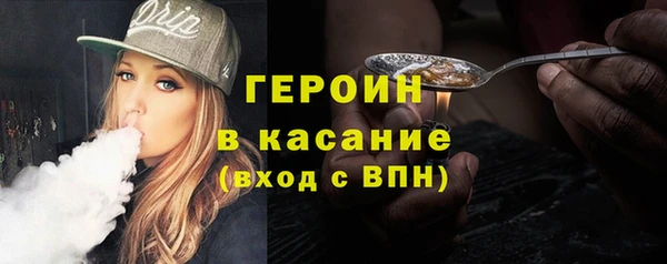 винт Белокуриха