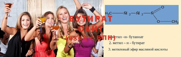 винт Белокуриха