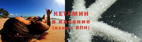 гашик Беломорск