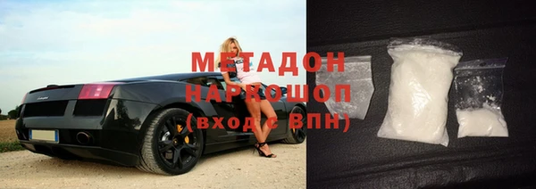 гашик Беломорск