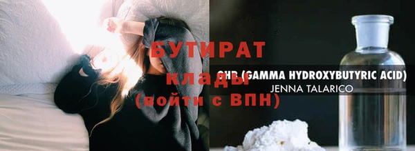 винт Белокуриха