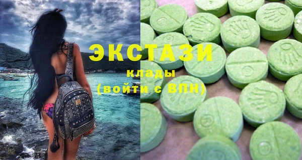 гашик Беломорск