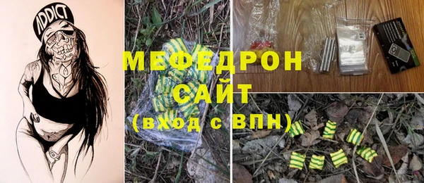 герыч Белоозёрский