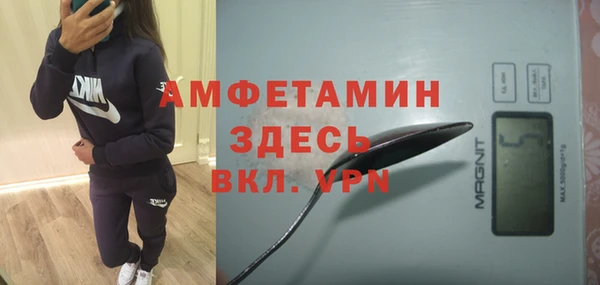 гашик Беломорск