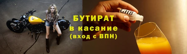 гашик Беломорск