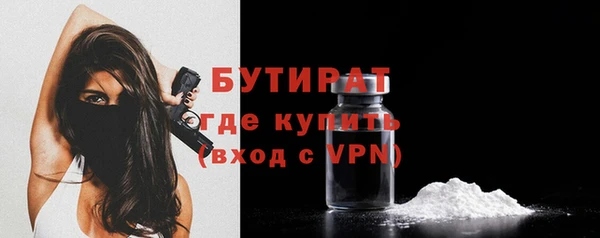 гашик Беломорск