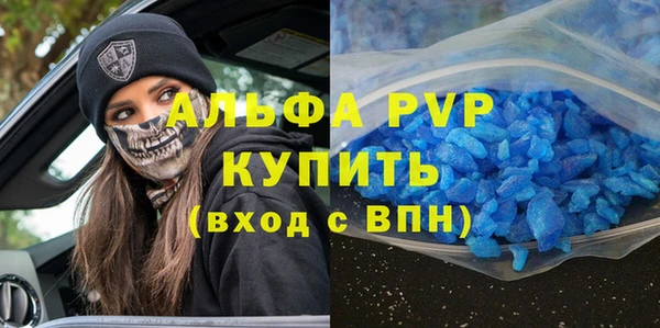 гашик Беломорск