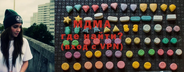 винт Белокуриха