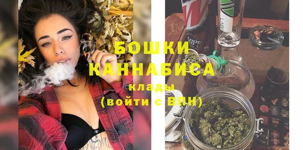 бутик Гатчина