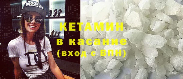 гашик Беломорск