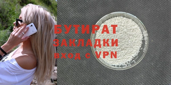 герыч Белоозёрский