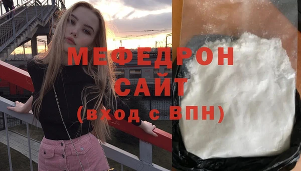 герыч Белоозёрский