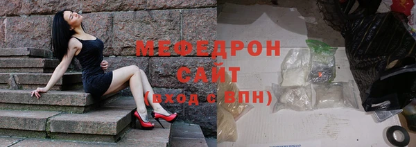 герыч Белоозёрский