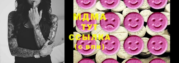 винт Белокуриха