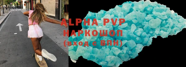 винт Белокуриха