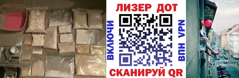 LSD-25 экстази ecstasy  Горняк 