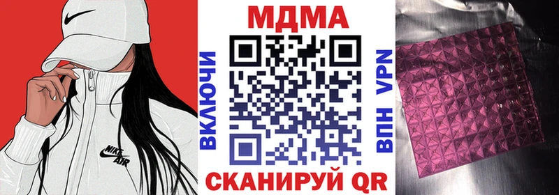 гидра как зайти  где купить наркоту  Горняк  МДМА молли 