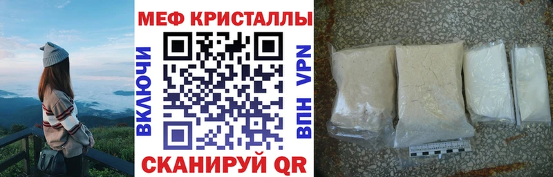 дарнет шоп  Горняк  Меф 4 MMC 