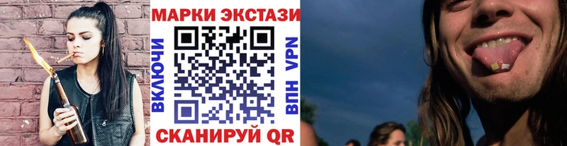 Марки 25I-NBOMe 1500мкг  купить наркотики цена  даркнет наркотические препараты  Горняк 