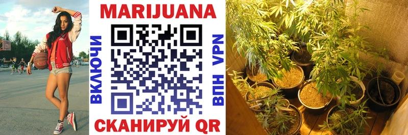 Каннабис LSD WEED  как найти   Горняк 